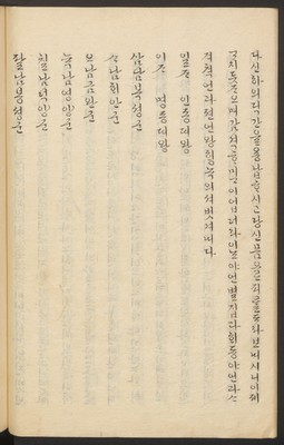 https://ids.lib.harvard.edu/ids/iiif/45492281/full/full/0/default.jpg