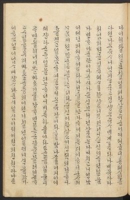 https://ids.lib.harvard.edu/ids/iiif/45492470/full/full/0/default.jpg