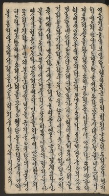 https://ids.lib.harvard.edu/ids/iiif/14155601/full/512,/0/default.jpg