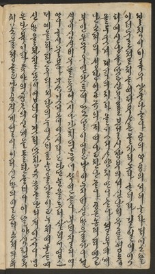 https://ids.lib.harvard.edu/ids/iiif/14155542/full/full/0/default.jpg