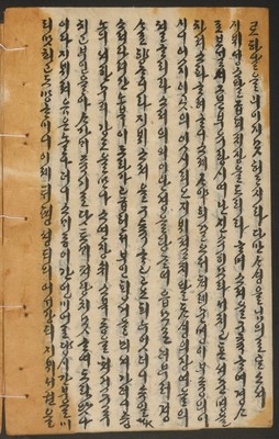 https://ids.lib.harvard.edu/ids/iiif/14155324/full/512,/0/default.jpg