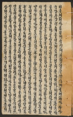 https://ids.lib.harvard.edu/ids/iiif/14155233/full/full/0/default.jpg