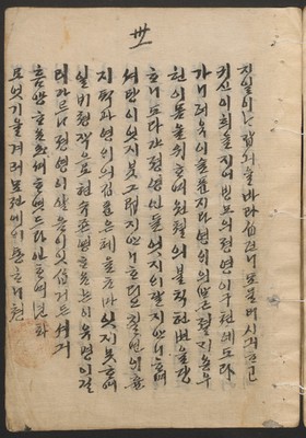 https://ids.lib.harvard.edu/ids/iiif/14098128/full/full/0/default.jpg