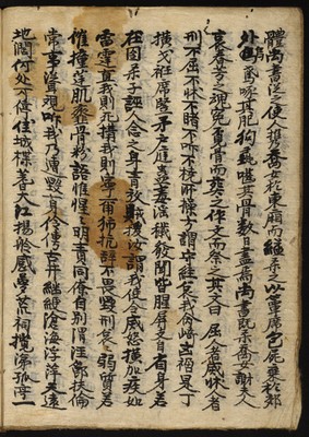 https://ids.lib.harvard.edu/ids/iiif/8977204/full/full/0/default.jpg