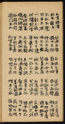 https://ids.lib.harvard.edu/ids/iiif/10518683/full/full/0/default.jpg