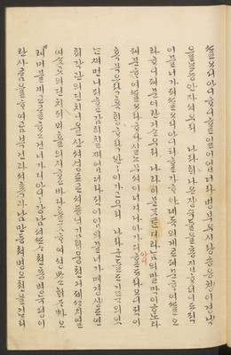 https://ids.lib.harvard.edu/ids/iiif/45492440/full/full/0/default.jpg