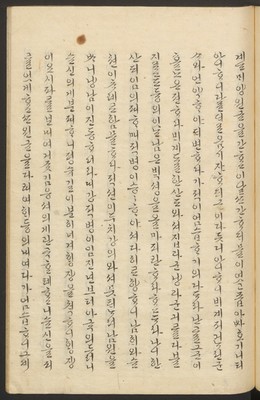 https://ids.lib.harvard.edu/ids/iiif/45492474/full/full/0/default.jpg