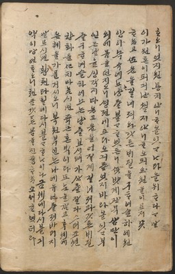 https://ids.lib.harvard.edu/ids/iiif/14097877/full/full/0/default.jpg