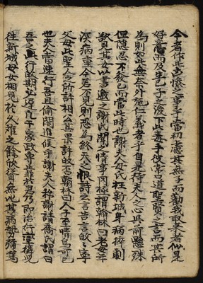 https://ids.lib.harvard.edu/ids/iiif/8977062/full/full/0/default.jpg