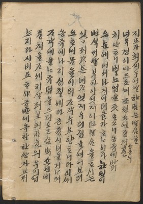 https://ids.lib.harvard.edu/ids/iiif/14098143/full/full/0/default.jpg