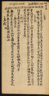 https://ids.lib.harvard.edu/ids/iiif/10518620/full/full/0/default.jpg
