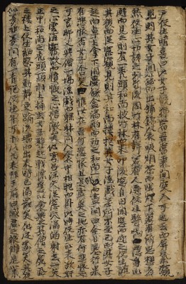https://ids.lib.harvard.edu/ids/iiif/9402512/full/full/0/default.jpg