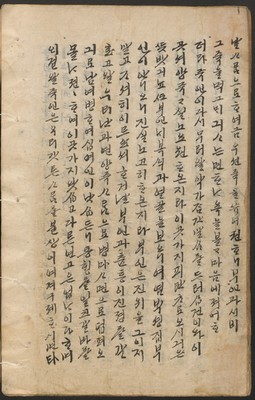 https://ids.lib.harvard.edu/ids/iiif/14097883/full/full/0/default.jpg