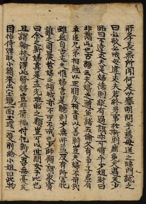 https://ids.lib.harvard.edu/ids/iiif/8977036/full/512,/0/default.jpg
