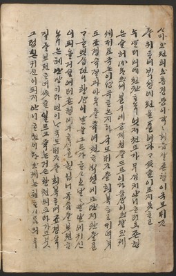 https://ids.lib.harvard.edu/ids/iiif/14097873/full/full/0/default.jpg