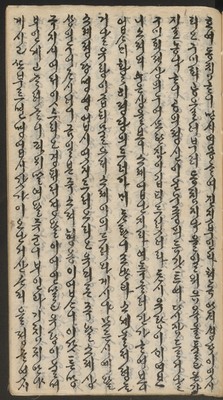 https://ids.lib.harvard.edu/ids/iiif/14155599/full/full/0/default.jpg