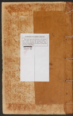 https://ids.lib.harvard.edu/ids/iiif/14154999/full/full/0/default.jpg