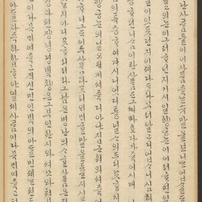 https://ids.lib.harvard.edu/ids/iiif/45492607/full/full/0/default.jpg