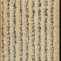 https://ids.lib.harvard.edu/ids/iiif/9029790/full/512,/0/default.jpg