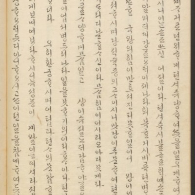 https://ids.lib.harvard.edu/ids/iiif/45492463/full/512,/0/default.jpg