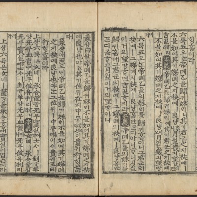 https://ids.lib.harvard.edu/ids/iiif/48493776/full/full/0/default.jpg