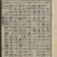 https://ids.lib.harvard.edu/ids/iiif/44067248/full/96,/0/default.jpg
