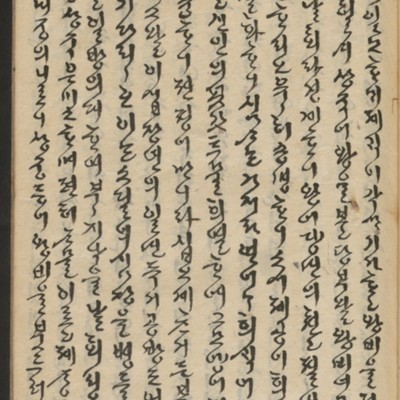 https://ids.lib.harvard.edu/ids/iiif/14155930/full/full/0/default.jpg