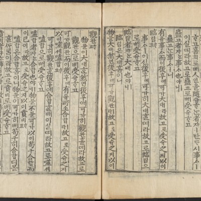 https://ids.lib.harvard.edu/ids/iiif/48493869/full/full/0/default.jpg