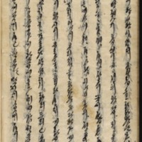 https://ids.lib.harvard.edu/ids/iiif/9029845/full/512,/0/default.jpg