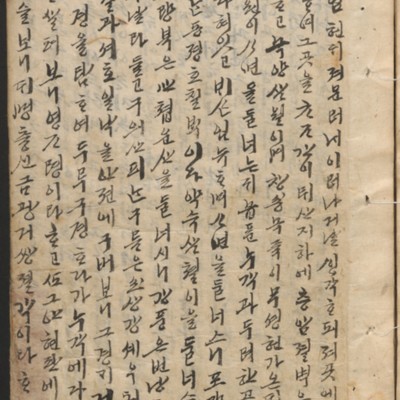 https://ids.lib.harvard.edu/ids/iiif/14097902/full/full/0/default.jpg