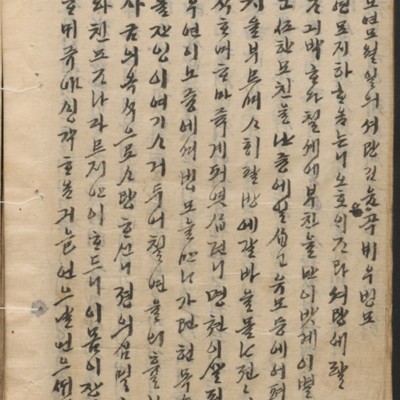 https://ids.lib.harvard.edu/ids/iiif/14098125/full/full/0/default.jpg