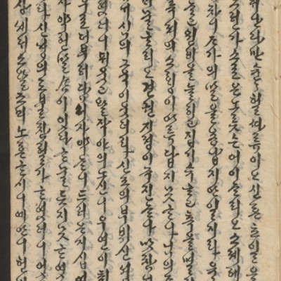 https://ids.lib.harvard.edu/ids/iiif/14155525/full/full/0/default.jpg