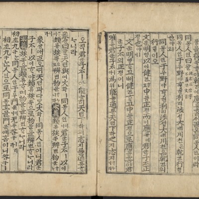 https://ids.lib.harvard.edu/ids/iiif/48493647/full/full/0/default.jpg