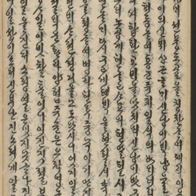 https://ids.lib.harvard.edu/ids/iiif/14155658/full/full/0/default.jpg