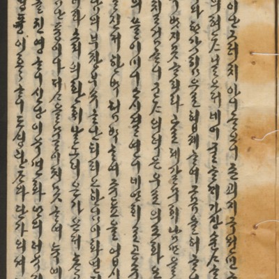 https://ids.lib.harvard.edu/ids/iiif/14155301/full/full/0/default.jpg