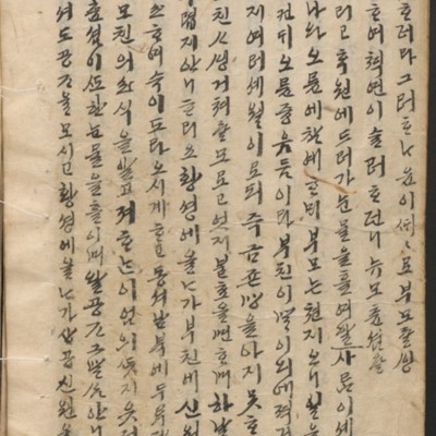 https://ids.lib.harvard.edu/ids/iiif/14097933/full/full/0/default.jpg