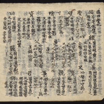 https://ids.lib.harvard.edu/ids/iiif/8759377/full/full/0/default.jpg