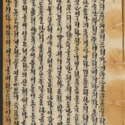 https://ids.lib.harvard.edu/ids/iiif/14155205/full/full/0/default.jpg