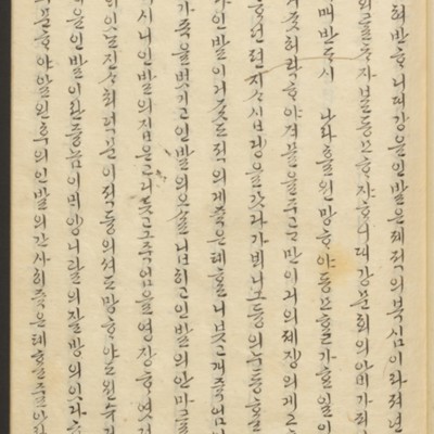 https://ids.lib.harvard.edu/ids/iiif/45492548/full/full/0/default.jpg