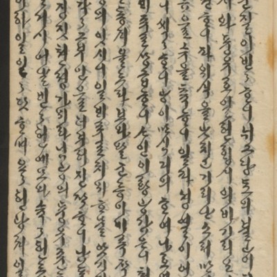 https://ids.lib.harvard.edu/ids/iiif/14155864/full/512,/0/default.jpg