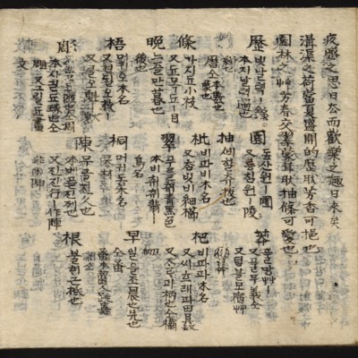https://ids.lib.harvard.edu/ids/iiif/8759407/full/full/0/default.jpg