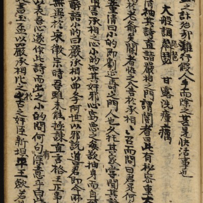 https://ids.lib.harvard.edu/ids/iiif/8977137/full/full/0/default.jpg