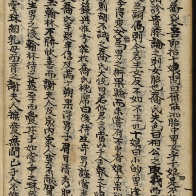 https://ids.lib.harvard.edu/ids/iiif/8977044/full/full/0/default.jpg