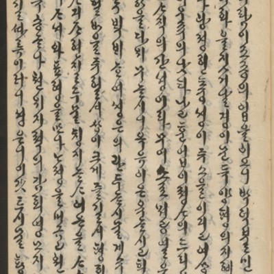 https://ids.lib.harvard.edu/ids/iiif/14155731/full/full/0/default.jpg
