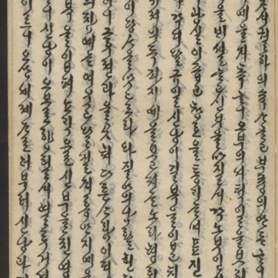 https://ids.lib.harvard.edu/ids/iiif/14155657/full/full/0/default.jpg