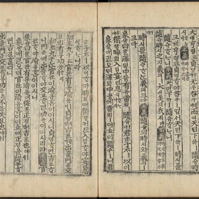 https://ids.lib.harvard.edu/ids/iiif/48493659/full/full/0/default.jpg