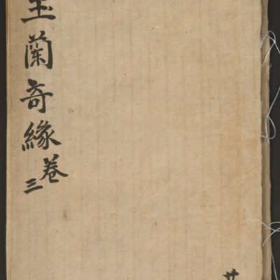 https://ids.lib.harvard.edu/ids/iiif/14155177/full/full/0/default.jpg
