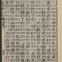 https://ids.lib.harvard.edu/ids/iiif/44067300/full/96,/0/default.jpg