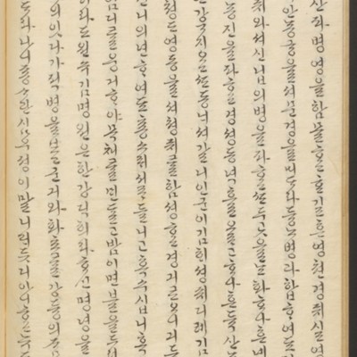 https://ids.lib.harvard.edu/ids/iiif/45492377/full/full/0/default.jpg