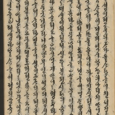 https://ids.lib.harvard.edu/ids/iiif/14155793/full/full/0/default.jpg